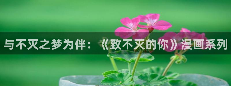 漫画社app