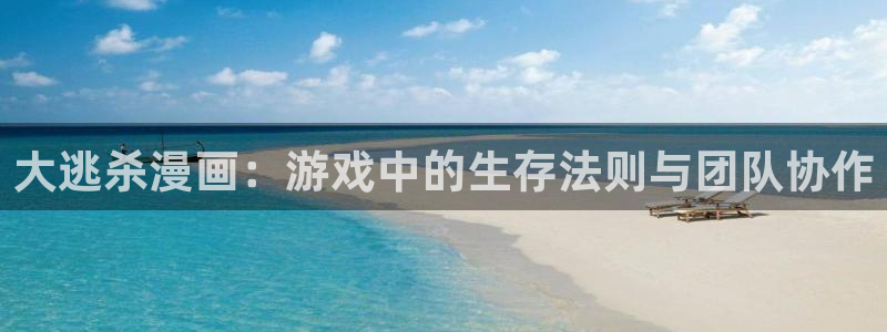 漫画社软件